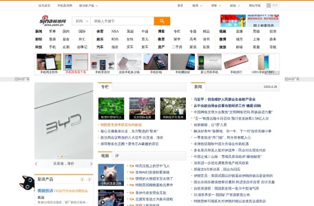 新浪网