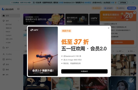 AI哩布视频
