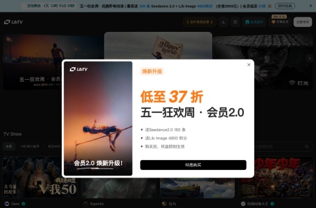LibTV视频