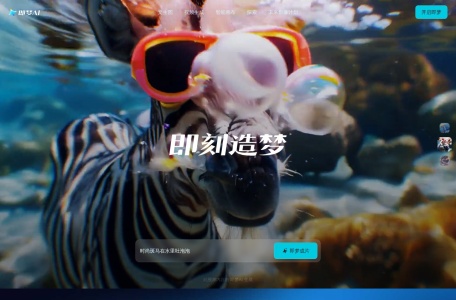 即梦AI