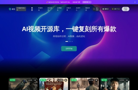 AI 献丑