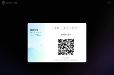 腾讯混元AI视频