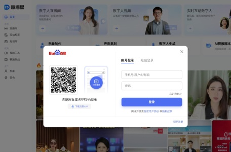 百度一镜